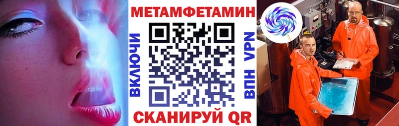 Купить  Полевской  Amphetamine 98% 