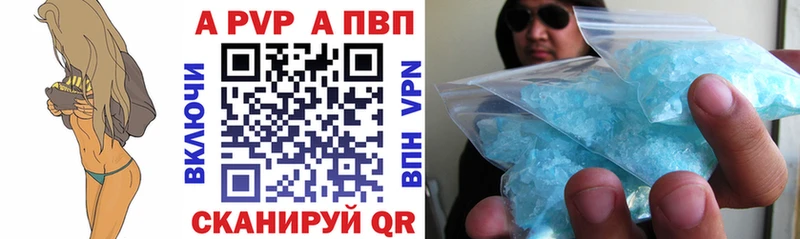 Купить  Полевской  Альфа ПВП СК 