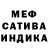 Альфа ПВП кристаллы QVIK SILE
