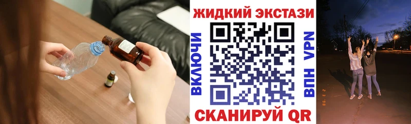 Бутират Butirat  Купить где  Полевской 