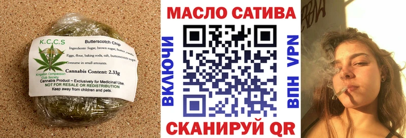 Купить  Полевской  Печенье с ТГК конопля 