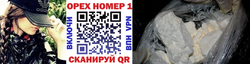 КОКАИН Боливия  Купить закладки  Полевской 