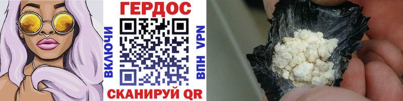 ГЕРОИН VHQ  Купить где  Полевской 
