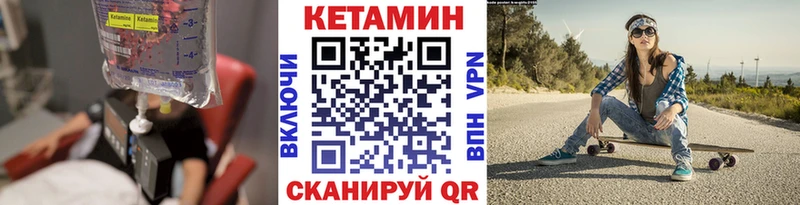 Купить Полевской КЕТАМИН ketamine