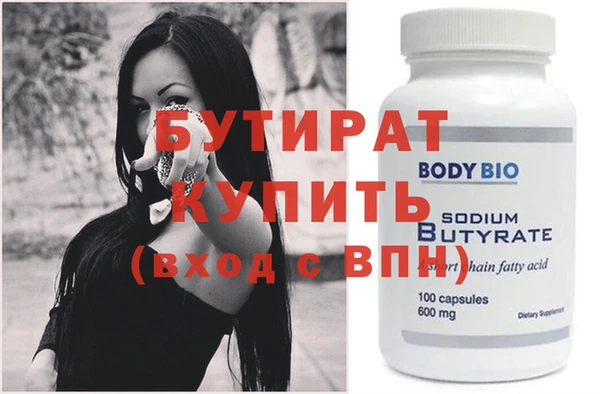 2c-b Волосово