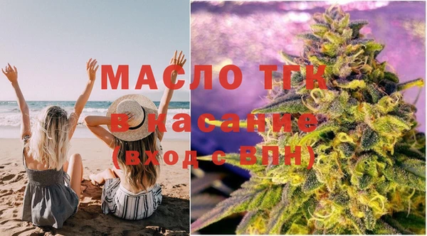 spice Волоколамск