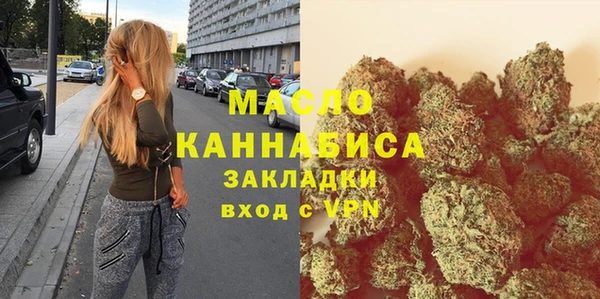 2c-b Волосово