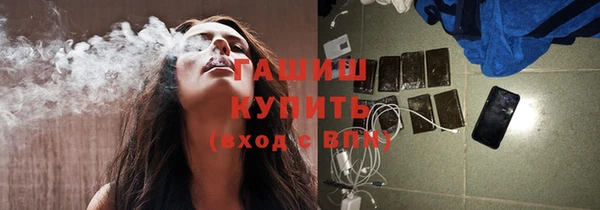 2c-b Волосово