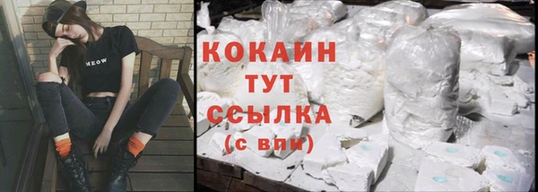 spice Волоколамск