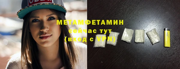 spice Волоколамск