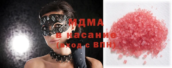 spice Волоколамск