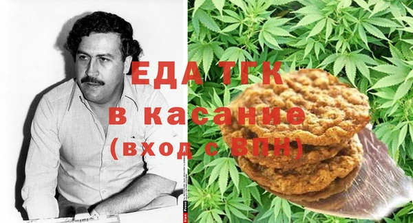 2c-b Волосово