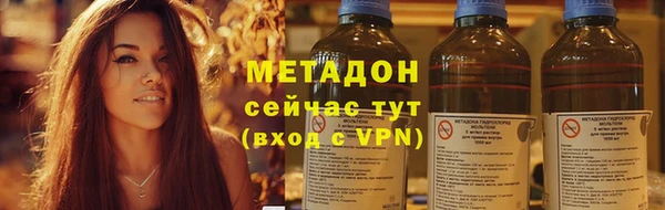 2c-b Волосово