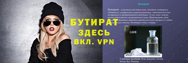 2c-b Волосово