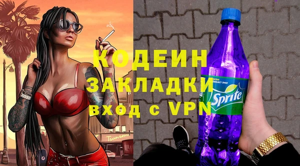 2c-b Волосово
