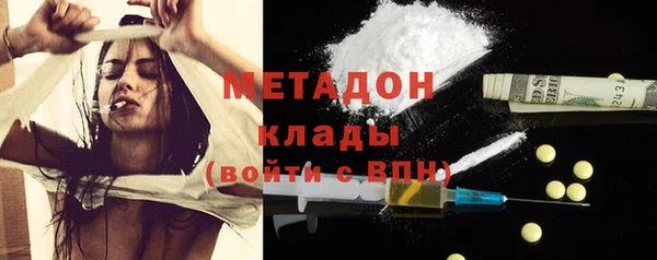 2c-b Волосово