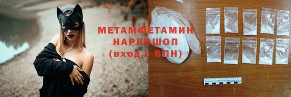 2c-b Волосово
