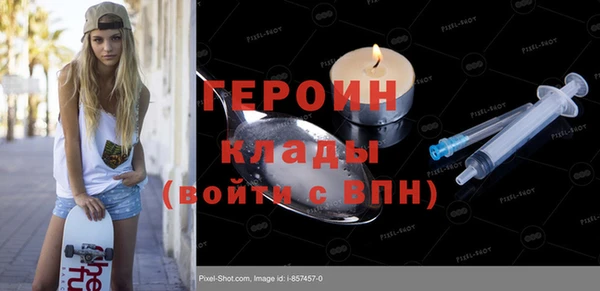 spice Волоколамск