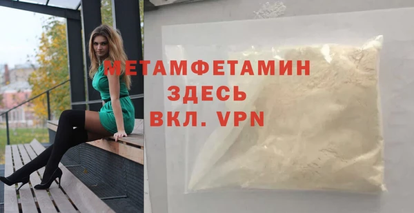 2c-b Волосово