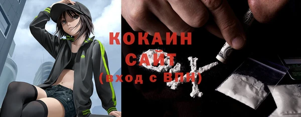 spice Волоколамск