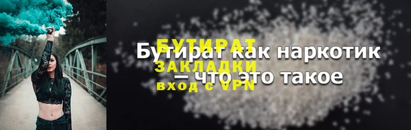mix Володарск
