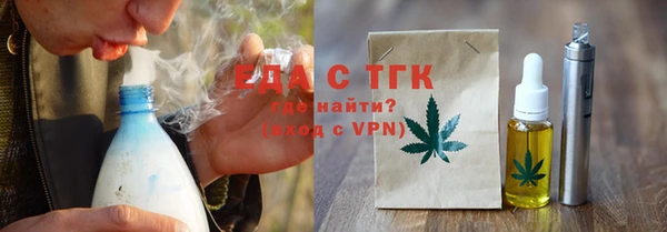 spice Волоколамск