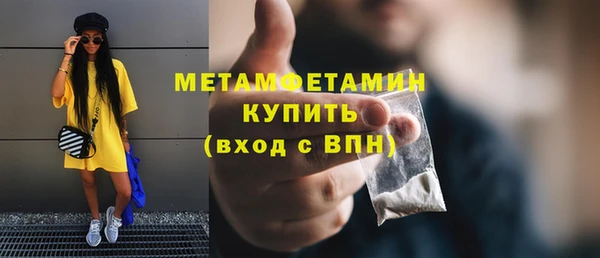 spice Волоколамск