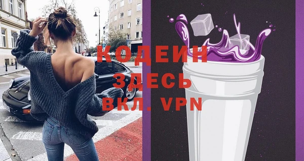 spice Волоколамск