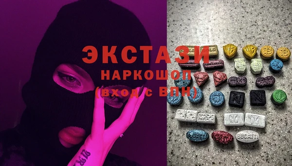 2c-b Волосово