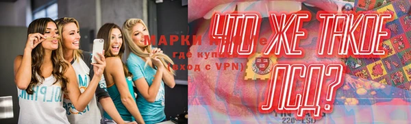 2c-b Волосово
