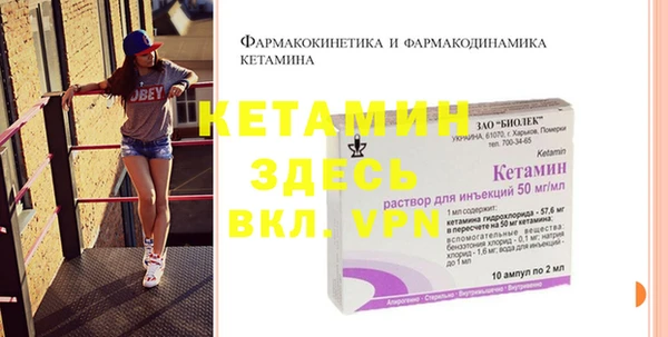 spice Волоколамск