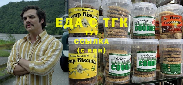 2c-b Волосово