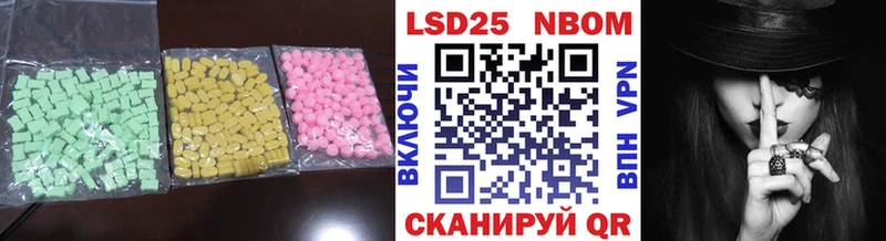 LSD-25 экстази ecstasy  Купить закладки  Полевской 