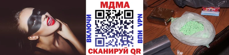 МДМА crystal Купить Полевской