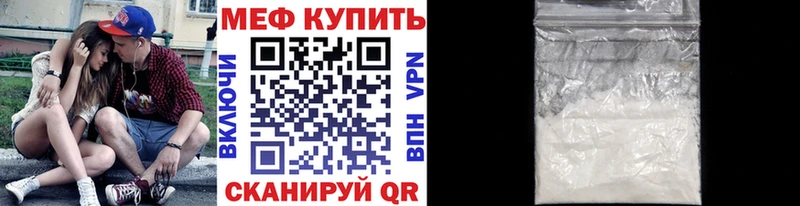 Мефедрон  Полевской