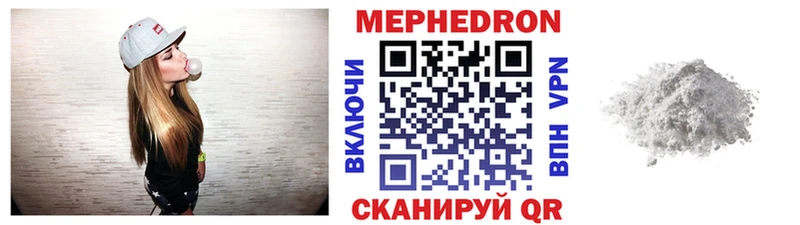 МЕФ мука  Купить  Полевской 