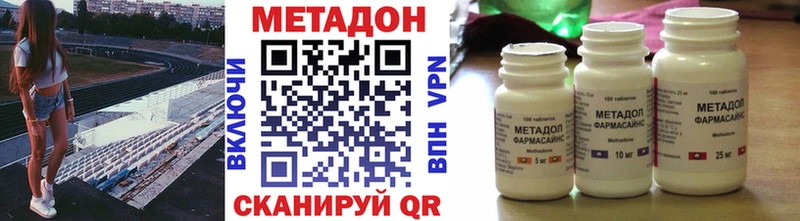 Метадон мёд Полевской