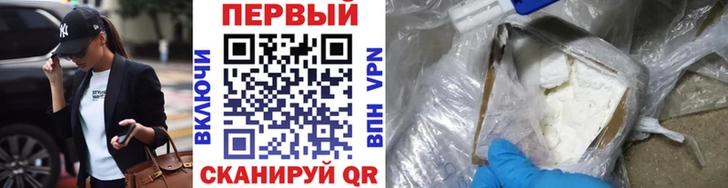 Первитин Methamphetamine  Купить  Полевской 