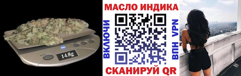 Купить закладки  Полевской  ТГК вейп с тгк 